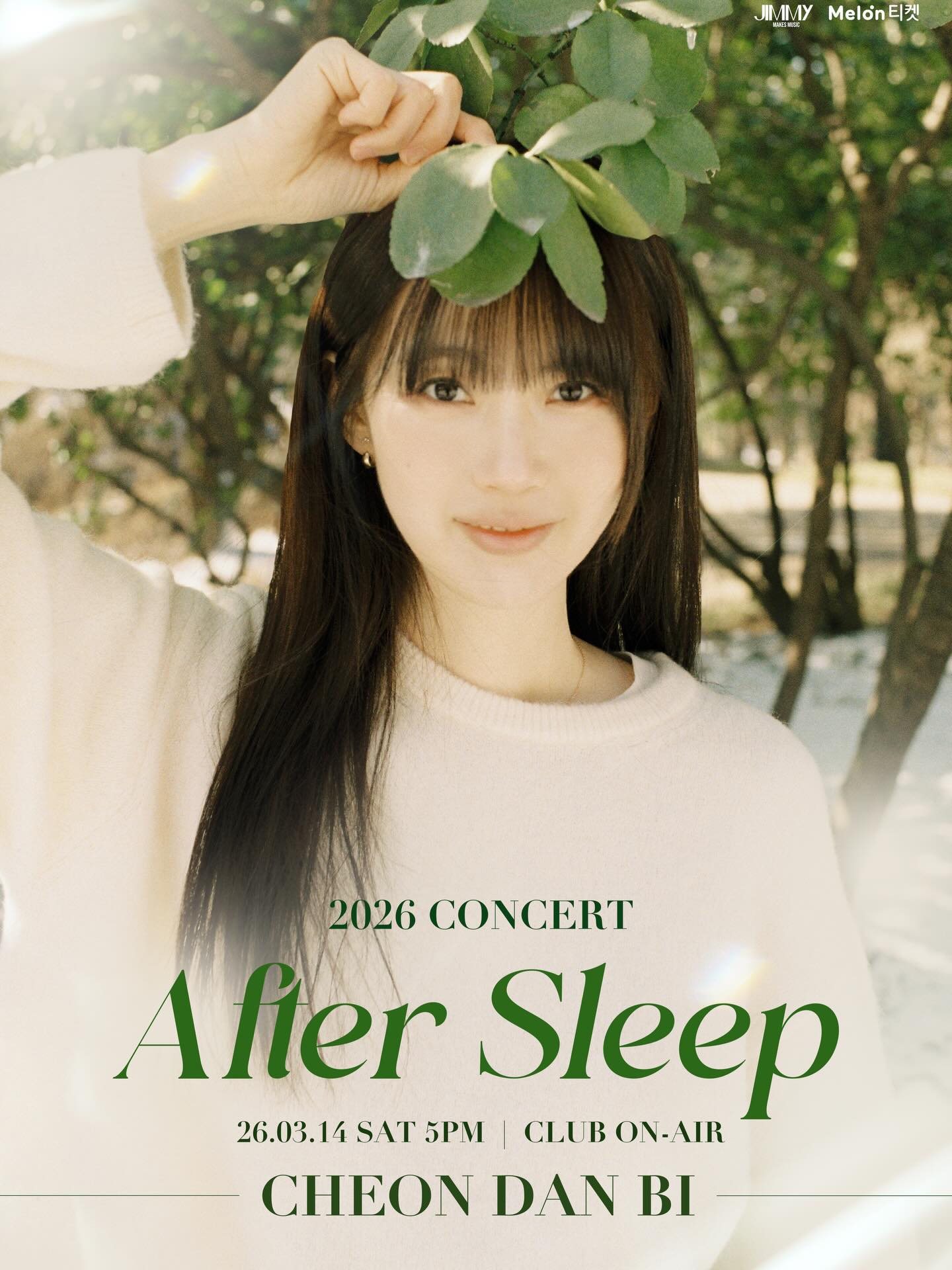 <After Sleep>