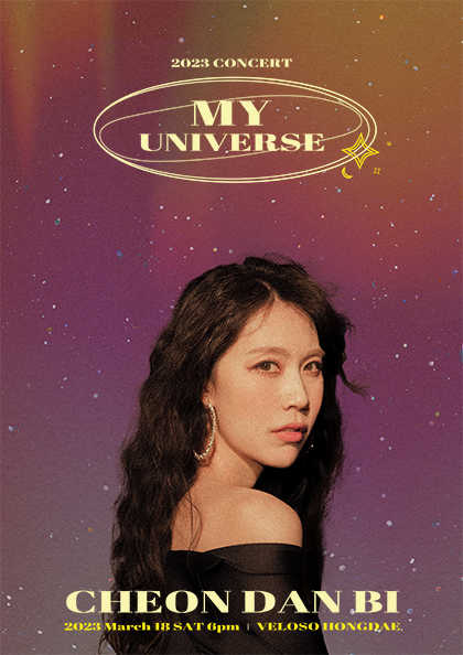 <My Universe>