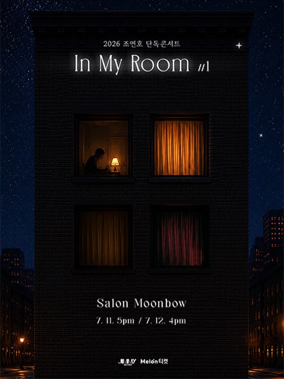 <In My Room #1>